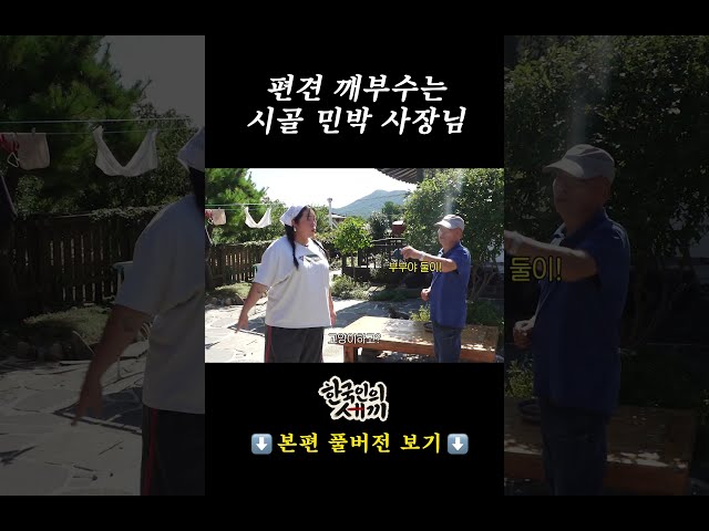 인종차별 겟 아웃