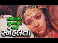 Snehlata nonstop gujarati songs  part02  snehlata  mb films network