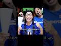 豚丼ワールドカップ#shorts