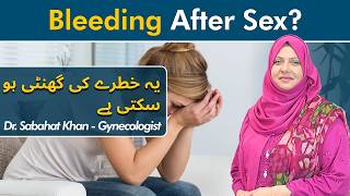 Bleeding After Intimacy | Intercourse Ke Baad Bleeding Ki Wajah | Dr. Sabahat Khan | Gynaecologist