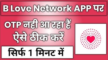 B Love Network APP Par OTP Nahi Aa Raha Hai || How To Fix OTP Not Received