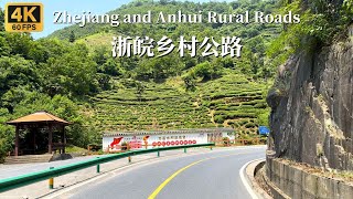 Поездка По Сельским Дорогам На Стыке Провинций Аньхой И Чжэцзян — 4K Hdr