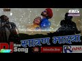 Kali Kali badli Rani Rangili Exclusive Song 2018 सावण_भादवा Sawan_Bhadwa