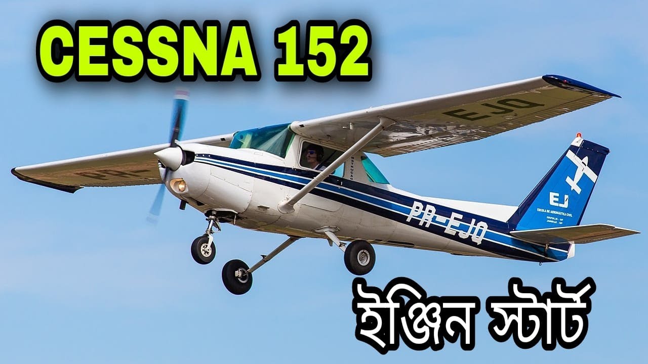 Cessna 152 engine start - YouTube