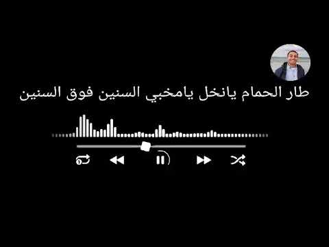 قصيدة سورة طلقة للشاعر محمود حامد