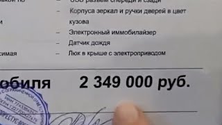 Авто Новини: у кацапів історичний автопрорив йде за планом