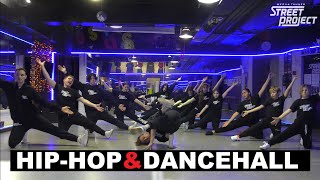 HIP-HOP & DANCEHALL | Flo Rida - Low (Remix) | ШКОЛА ТАНЦЕВ "STREET PROJECT" | ВОЛЖСКИЙ