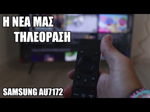 Η νέα μας