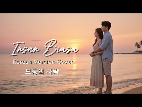 Insan Biasa (보통의 사람) | Korean Drama OST Version Cover – Jinwoo \u0026 Hana