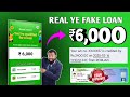 Instant Loan in 7 Days Without CIBIL | Genuine Loan App 2025 instant personal loan 7day 