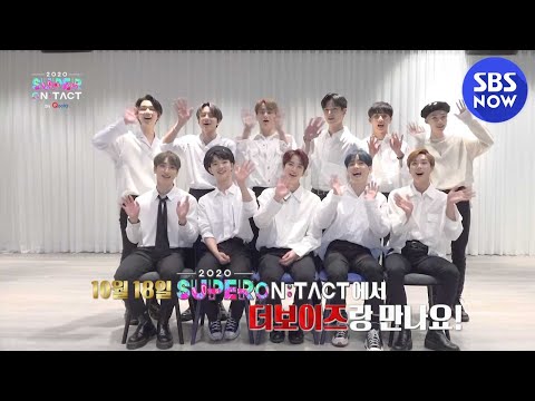 [2020 슈퍼온택트] DAY-4 #더보이즈 2차 티저 / &amp;#39;2020 Super On-Tact &amp;#39;THE BOYZ&amp;#39; Teaser ver.2 | SBS NOW