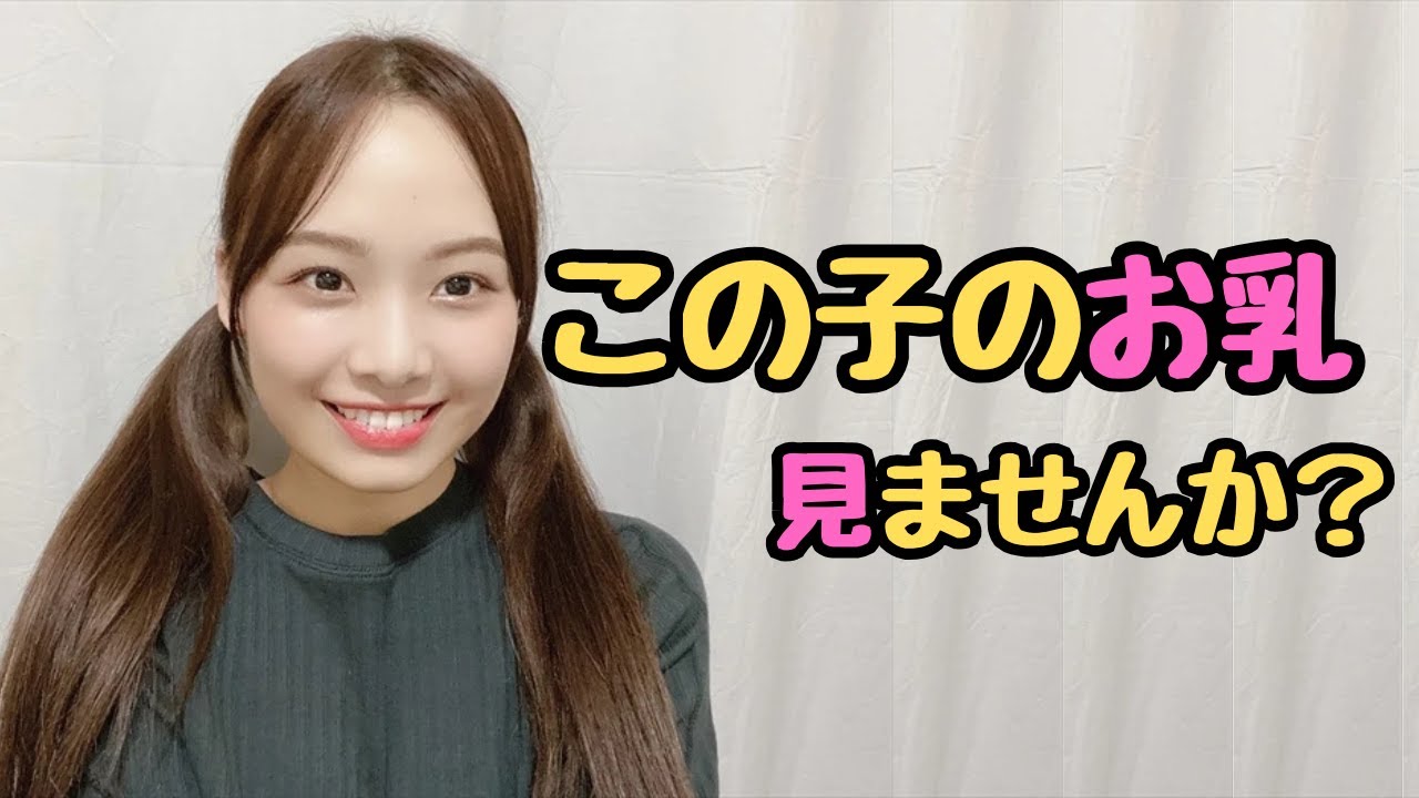 やっと拝めます