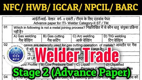 NFC Previous Year Question Paper | IGCAR Previous Year Question Paper | HWB Previous Year Question