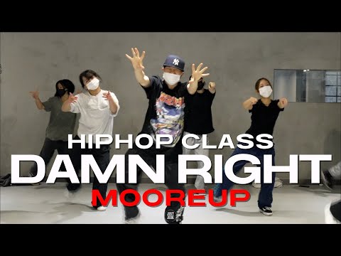 MOOREUP CLASS | Audrey Nuna x DJ SNAKE - Damn Right Pt. 2 | @justjerkacademy ewha