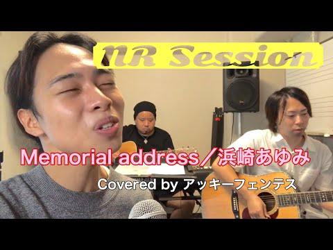 NR Session『Memorial address／浜崎あゆみ』Covered by アッキーフェンテス