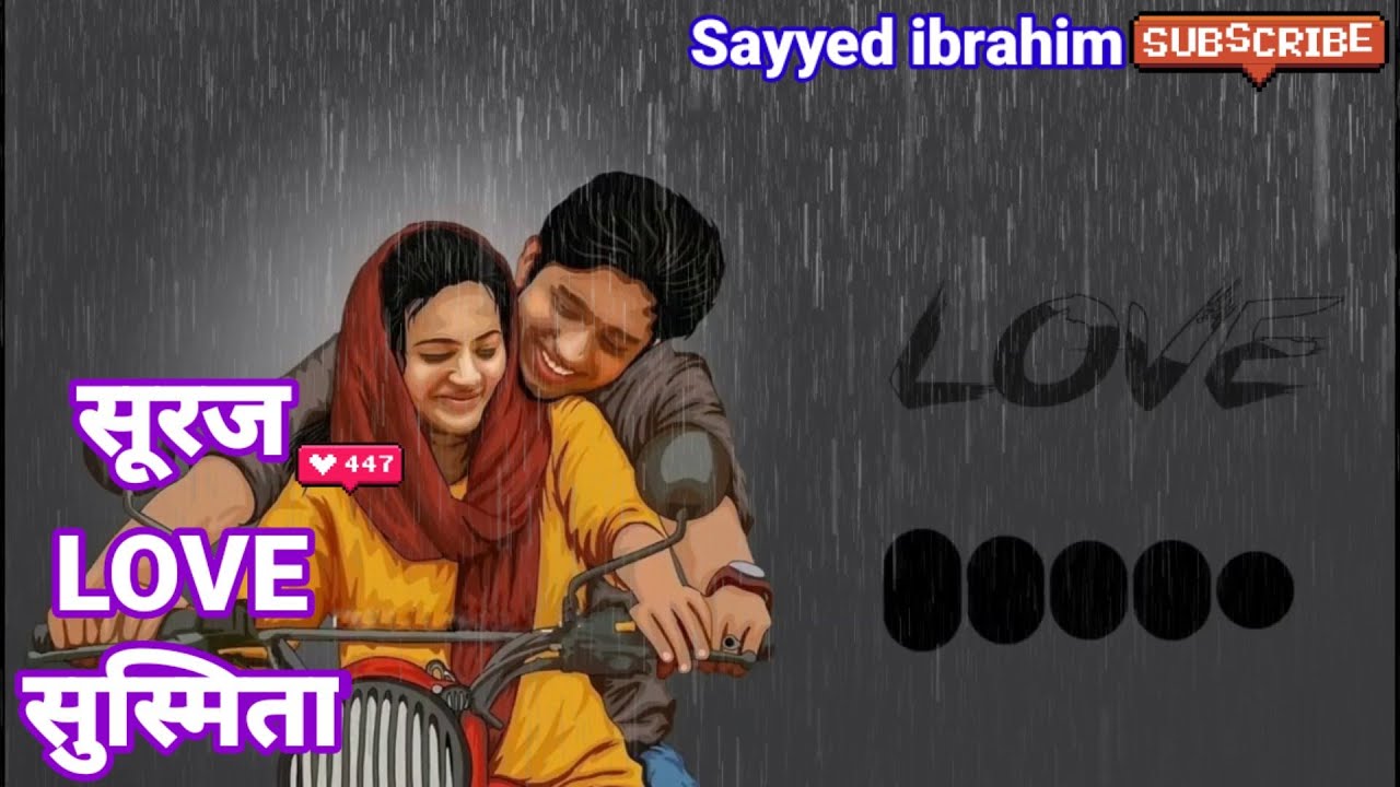 Suraj Love Susmita Please Pick Up The Phone/name ringtone maker/name rington download/sayyed ibrahim
