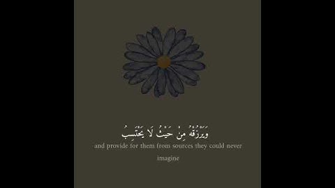 سورة الطلاق / القارئ عبدالله الموسى