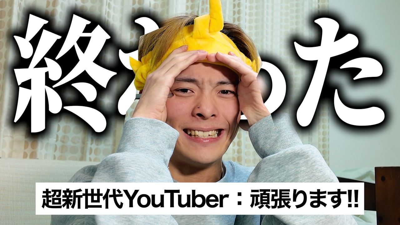 置いてかれてて普通にメンヘラかます〜^^