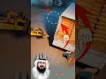 اللهم احفظني بعينك التي لا تنام واكنفني بركنك الذي لا يرام واصرف عني الشيطان Youtubeshorts Funny 