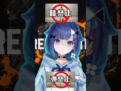 弾も膝も禁止で大改造されるつむお【ぶいすぽっ！/紡木こかげ】#ぶいすぽ #紡木こかげ #スト6