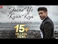 Jaane Ye Kyun Kiya | Official Music Video | Farhan Akhtar & Rochak Kohli
