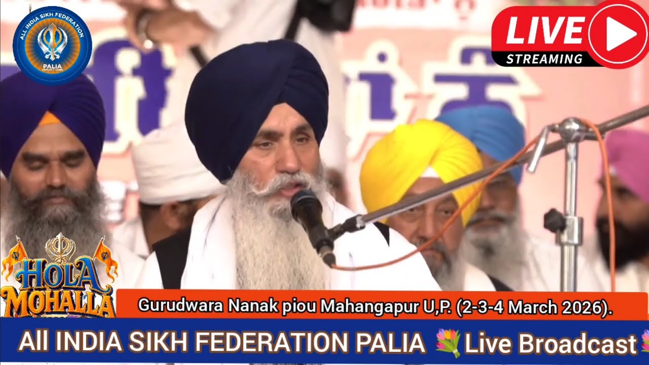 Bhai Sahib Singh Canada Wale | Hola Mohalla,ਹੋਲਾ ਮਹੱਲਾ | Gurudwara Nanak Piau Mahangapur #manjisahib