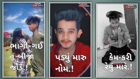 𝐕𝐊 𝐁𝐡𝐮𝐫𝐢𝐲𝐚 𝐒𝐭𝐚𝐭𝐮𝐬 | 𝐑𝐚𝐡𝐮𝐥 𝐁𝐡𝐮𝐫𝐢𝐲𝐚 𝐒𝐭𝐚𝐭𝐮𝐬 | 𝐀𝐫𝐣𝐮𝐧 𝐑 𝐌𝐞𝐝𝐚 𝐒𝐭𝐚𝐭𝐮𝐬 | 𝐌𝐞𝐡𝐮𝐥 𝐒 𝐌𝐞𝐝𝐚 𝐒𝐭𝐚𝐭𝐮𝐬 | 𝐑𝐚𝐧𝐣𝐢𝐭 𝐒𝐮𝐯𝐚𝐧