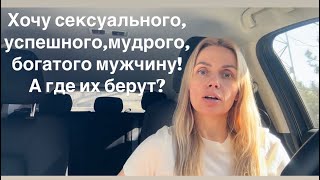 :        ,    !