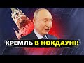 ШЕЙТЕЛЬМАН: ЗСУ потужно ДІСТАЛИ ОКУПАНТІВ! Кремль не може ОГОВТАТИСЯ / ПЕРЕЛОМ вже от-от?