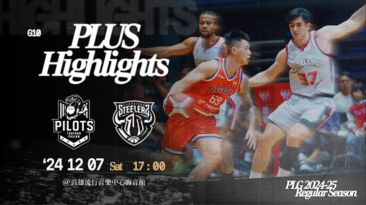 Full Game Highlights｜桃園璞園領航猿 VS 高雄鋼鐵人｜241207｜1700｜PLG 2024-25 REGULAR SEASON G10