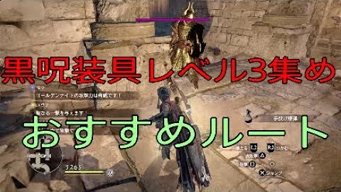 ドラゴンズドグマ ダークアリズン リム稼ぎ ドラゴンズドグマ ダークアリズン リム稼ぎ