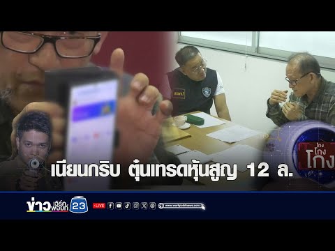 ผลสลากกินแบ่งรัฐบาล วันที่ 1 พย. 2567 ผลสลากกินแบ่งรัฐบาล วันที่ 1 พย. 2567