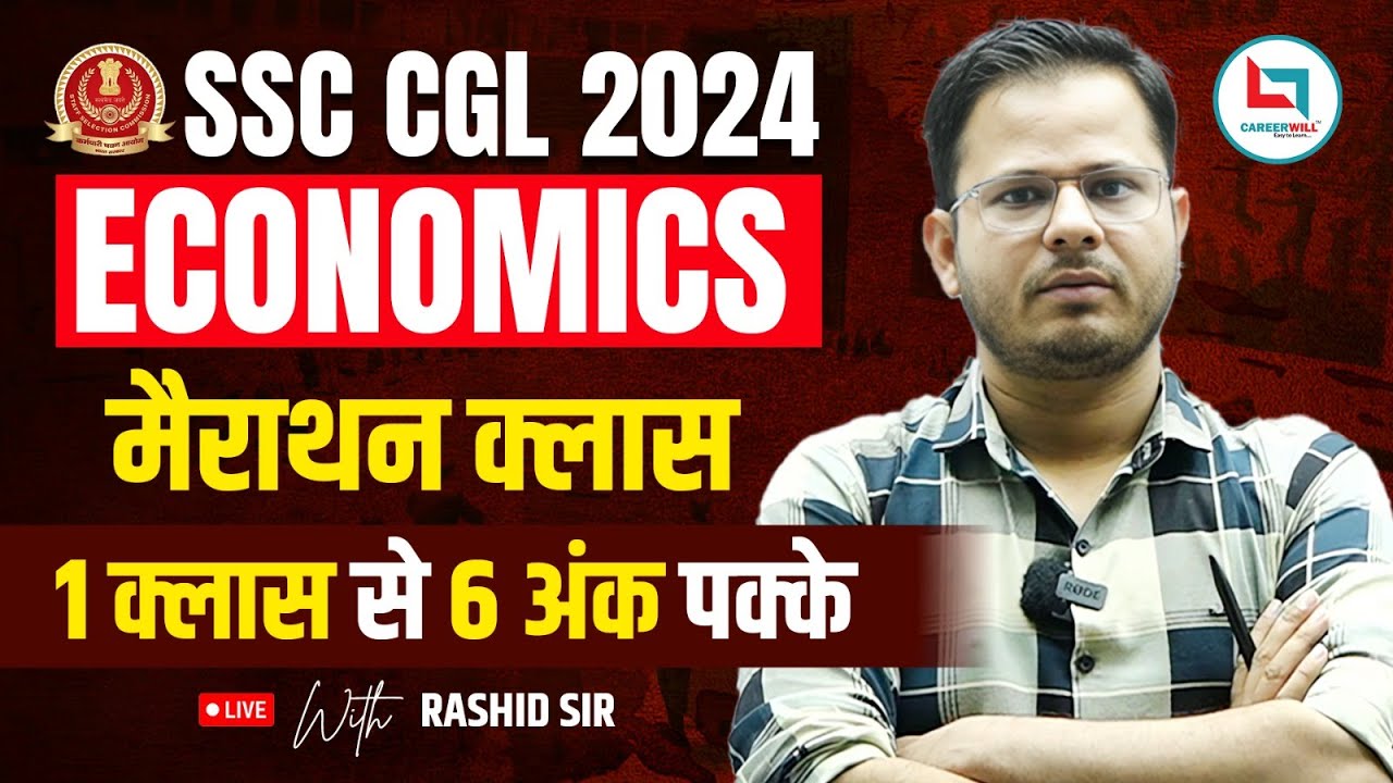 Rashed Sir SSC CGL 2024 | Economics Marathon Class | Economics Revision | By ...