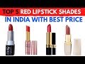 Top 5 Red Lipstick Shades For Indian Skin | Available In India With Best Pirce