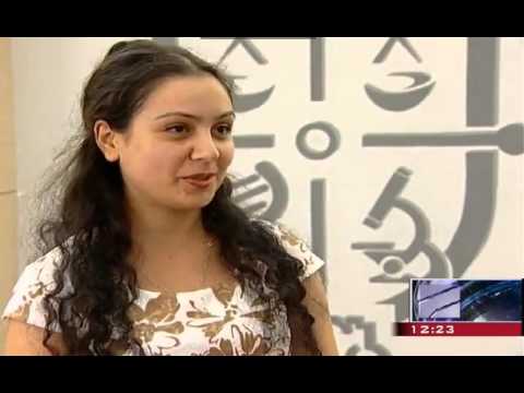 ექსპერტიზის ბიურო ახალგაზრდა სპეციალისტებს სტაჟირებასა და დასაქმებას სთავაზობს