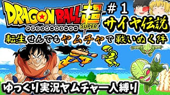 ヤムチャ Youtube ヤムチャ Youtube