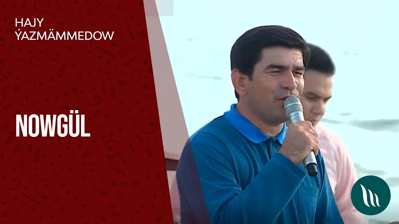 Hajy Ýazmämmedow - Nowgül | 2019