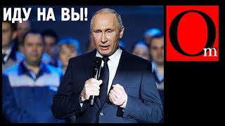 Россия НА ДНЕ до 2024 года Россия НА ДНЕ до 2024 года