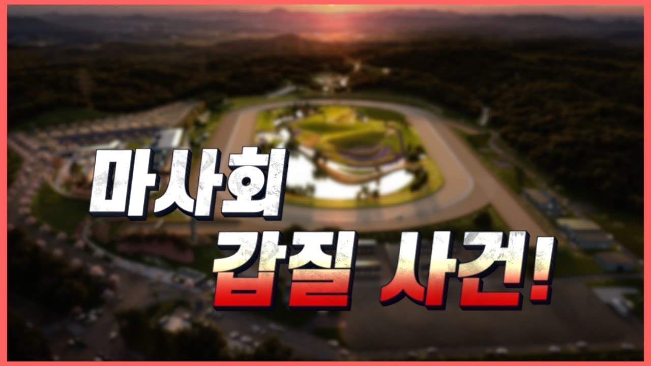 충격! 면허 취소된 사건들..
