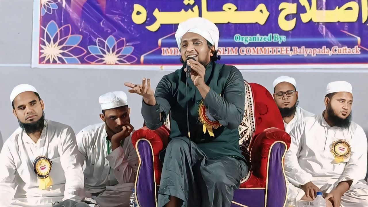 Mufti Sadun Najeeb | Full Bayan | Jalsa Baliyapada Sungra Cuttack Odisha | मुफ्ती सदून नजीब कासमी