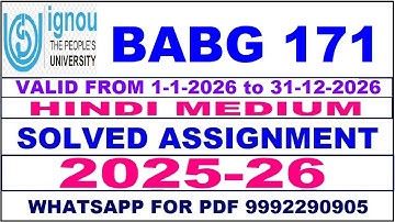 BABG 171 solved assignment 2025-26 in Hindi || babg 171 solved assignment 2026 || babg171 2025-26