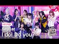 [MPD직캠] 케플러 직캠 8K &#39;I Do! Do you?&#39; (Kep1er FanCam) | Kep1er COMEBACK SHOW