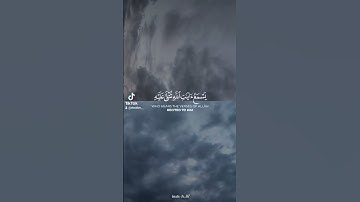 القران الكريم🌷 اتقوا لله يا عباد اتقو الله