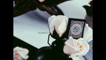 مقطع من صلاة التهجد للقارئ عبدالعزيز البلوشي
