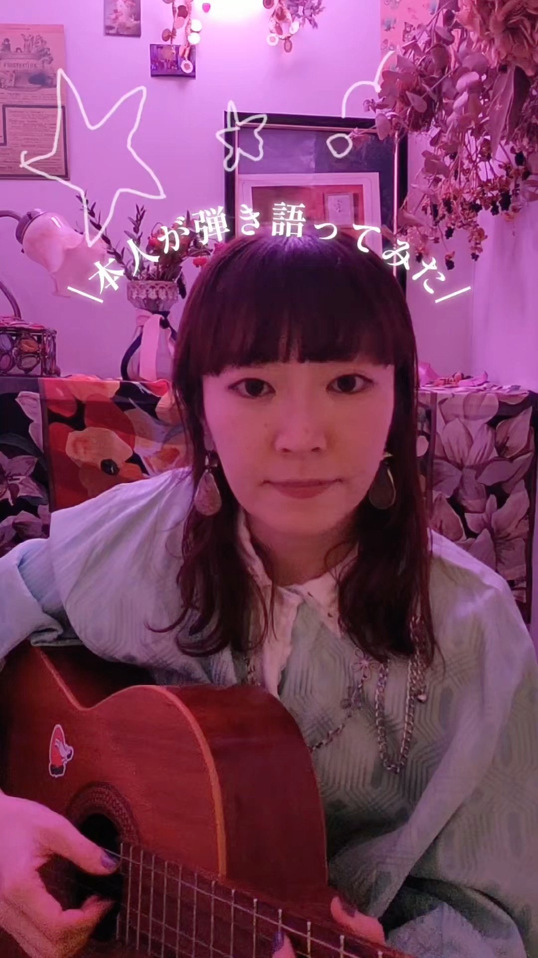 コンパクトミラー(compact mirror) / kiwano 【本人が弾き語ってみた