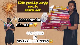 🥳5000 ku Evlo பட்டாசு??😳♥️ 80% Offer💥 Icecream, Chocolate la பட்டாசு🍦😋🫶 | Sivakasi Cracker’s