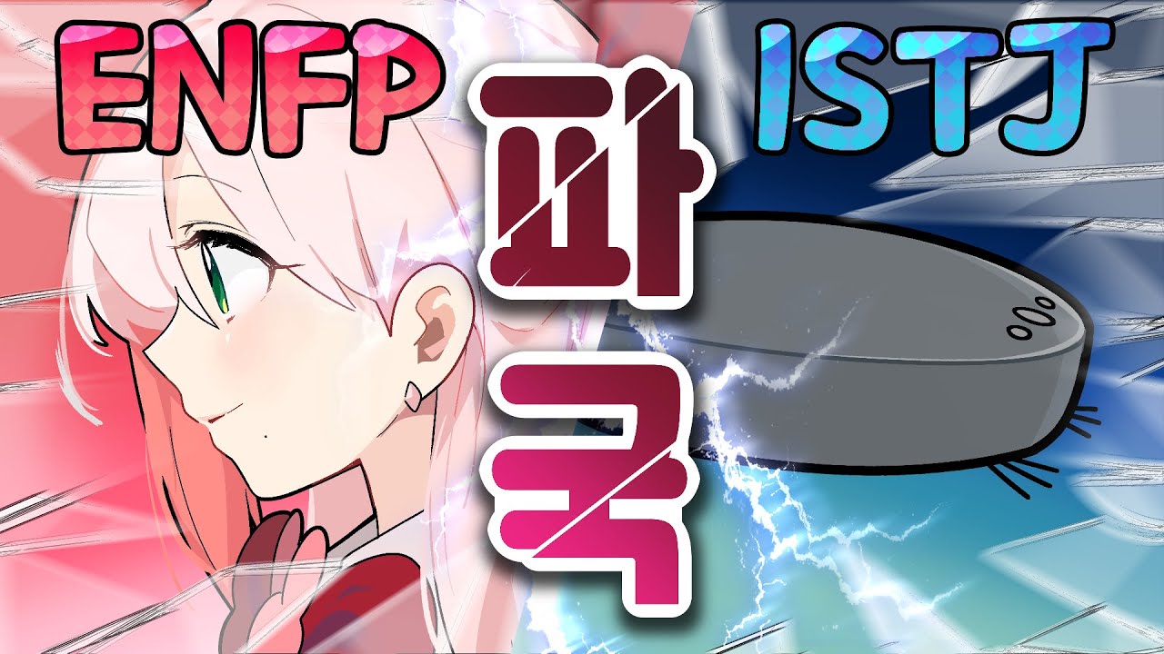 남자친구와 파국? 이게 무슨 소리야!