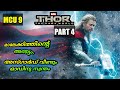 Thor the dark world2013part 4    moviexplainer amith