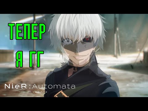 Видео: Nier: Automata #7 коли там вже А2?