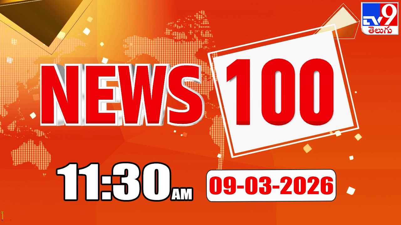 News 100 | Speed News | 09-03-2026 - TV9
